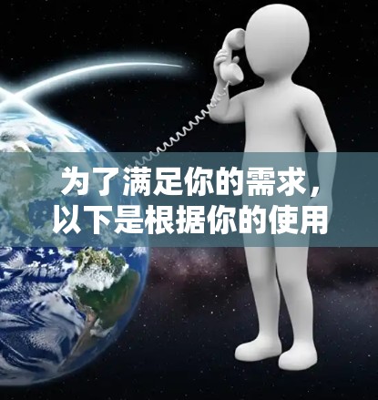 为了满足你的需求,以下是根据你的使用场景和需求整理的推荐文件传输加速工具